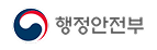 행정안전부